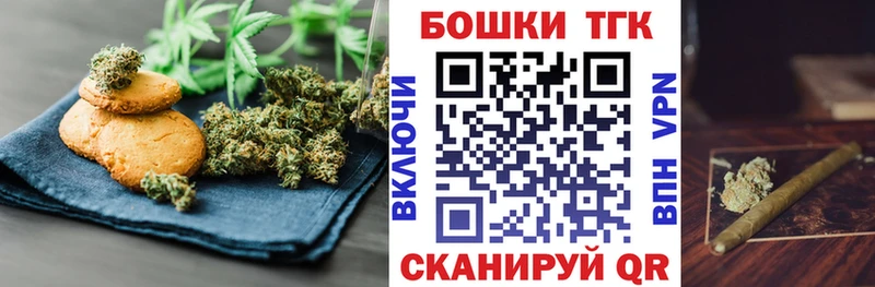 Cannafood марихуана  Туринск 