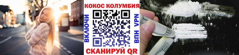 Cocaine Fish Scale  сколько стоит  Туринск 