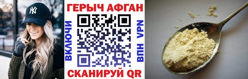 купить наркотики цена  Туринск  MEGA как зайти  ГЕРОИН хмурый 