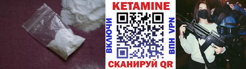 купить  цена  Туринск  Кетамин ketamine 
