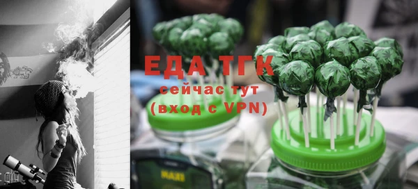 прущая мука Арсеньев