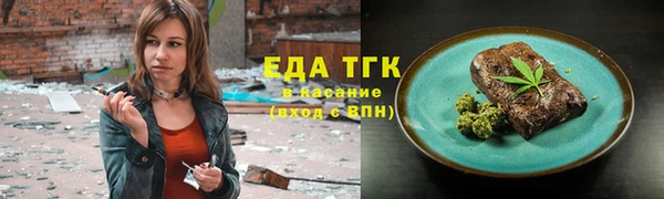 круглые Армянск