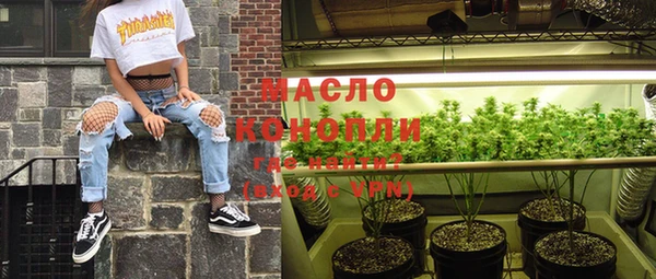 круглые Армянск