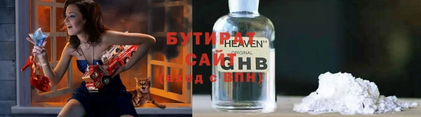 прущая мука Арсеньев
