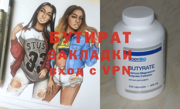 индика Аркадак