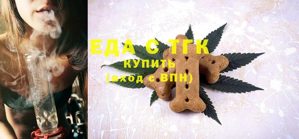 прущая мука Арсеньев