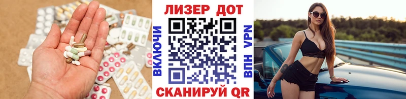 ЛСД экстази ecstasy это наркотические препараты Туринск
