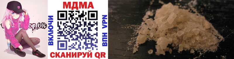 MDMA crystal  где продают наркотики  Туринск 