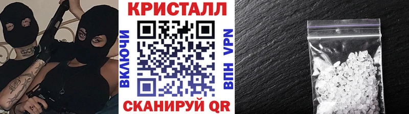 продажа наркотиков Туринск МЕТАМФЕТАМИН винт