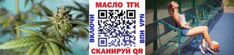 как найти   Туринск  Дистиллят ТГК жижа 